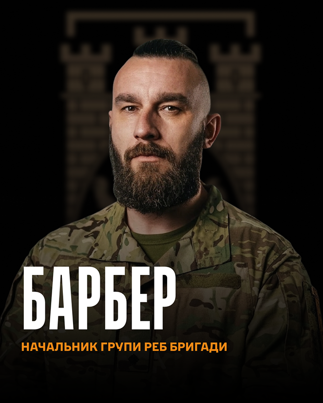 Командир | 125 ОВМБр