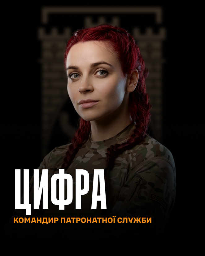 Командир | 125 ОВМБр
