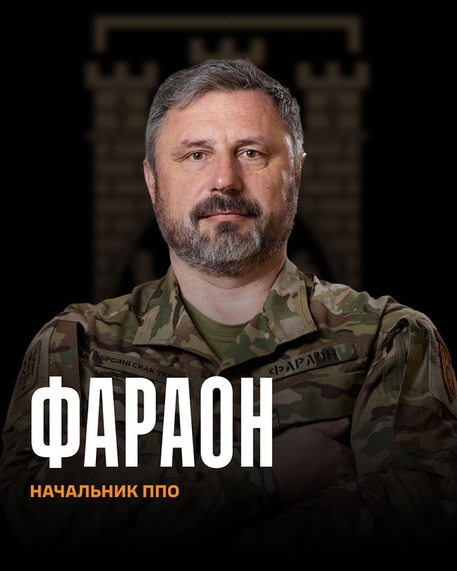 Командир | 125 ОВМБр