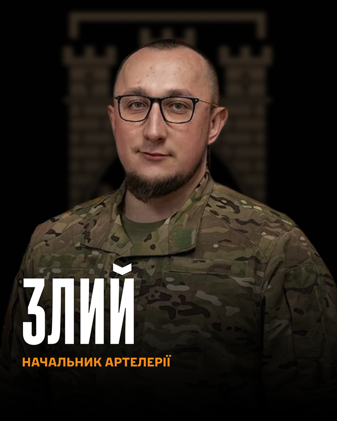Командир | 125 ОВМБр