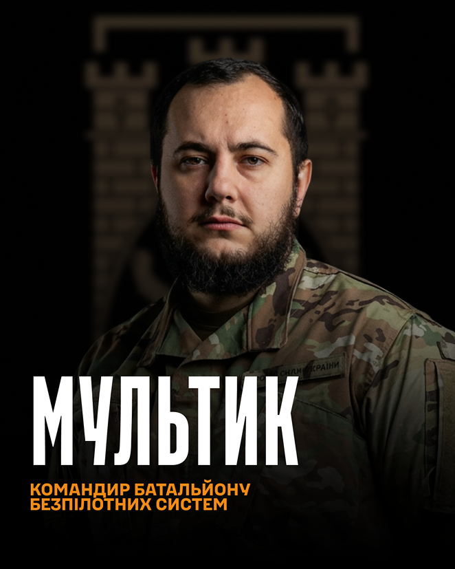 Командир | 125 ОВМБр