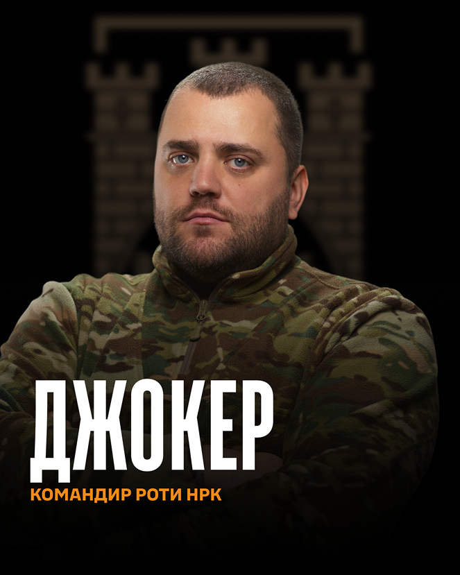 Командир | 125 ОВМБр