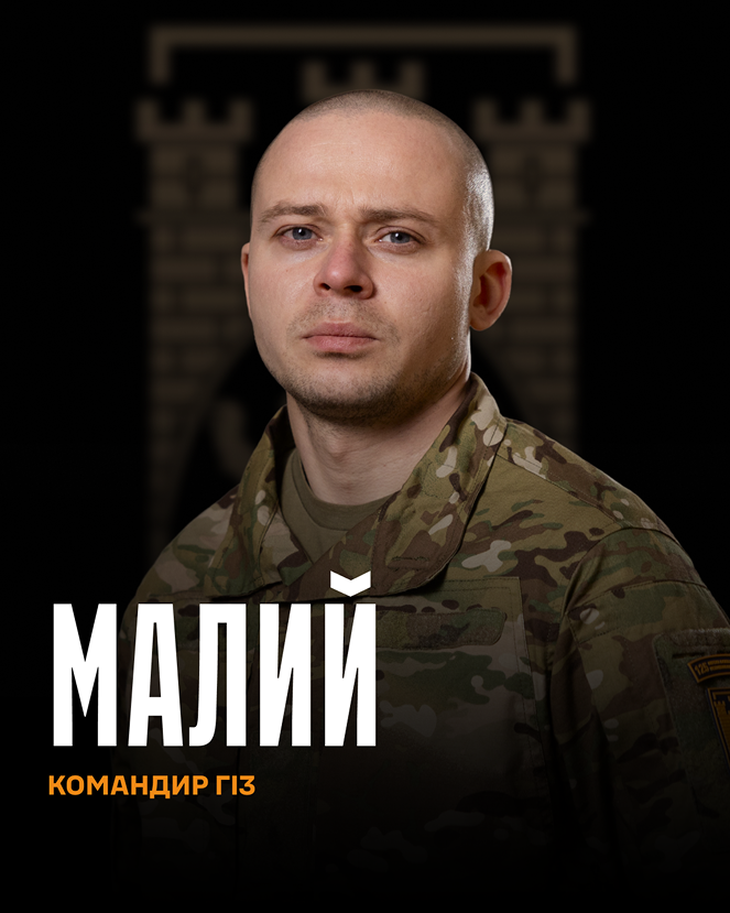 Командир | 125 ОВМБр