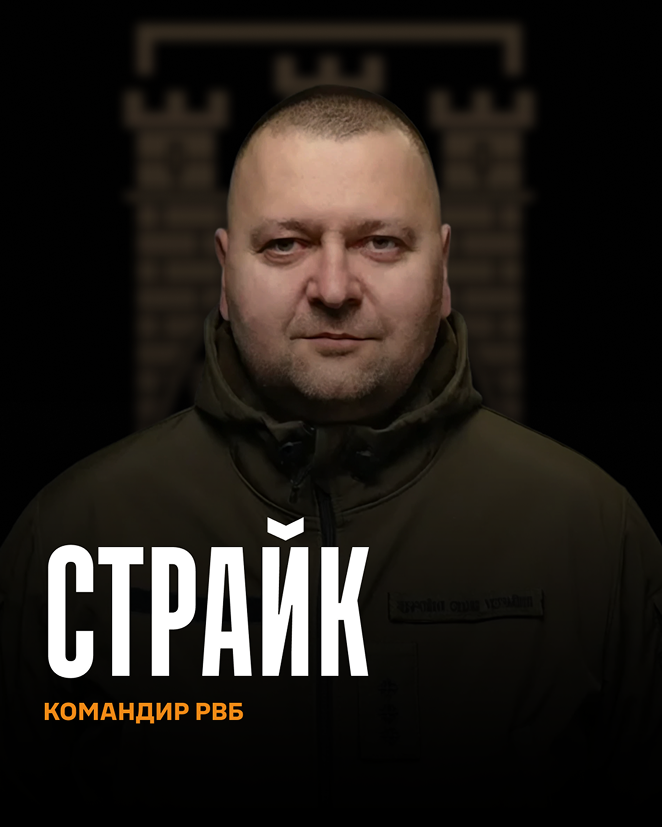 Командир | 125 ОВМБр