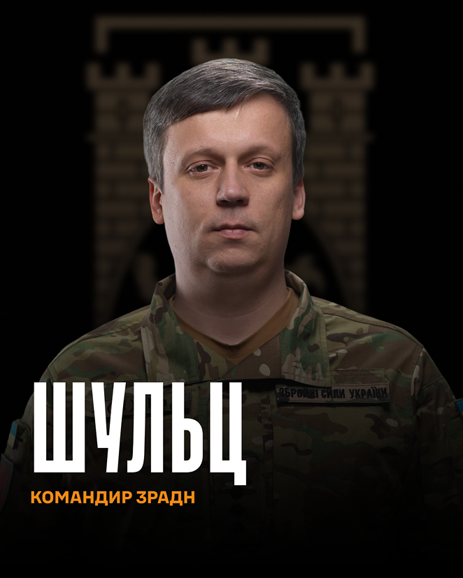 Командир | 125 ОВМБр