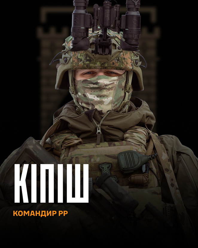 Командир | 125 ОВМБр